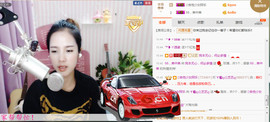 藝ღ小艺艺ღ主播照片