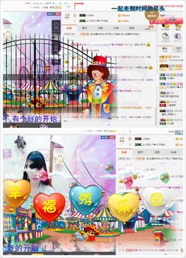 晓晓♚小暖主播照片