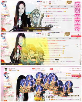 ╰❀ℐℎ╮霜儿～主播照片
