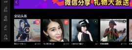 莫小狸的猴哥主播照片