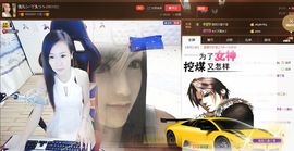 莫小狸的猴哥主播照片