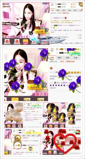 ℳ.休～*主播照片