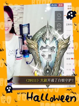 糖果果糖果主播照片
