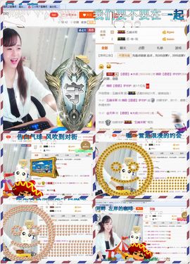 ❁偲偲❁╭☞六月见主播照片