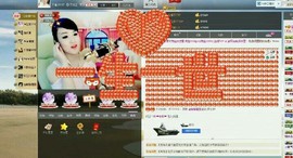 ☜王妃﹠璐璐☞主播照片