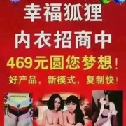 幸福状元海报
