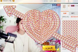 我鞋呢！！！主播照片