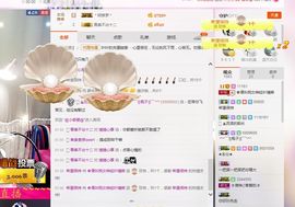 🖤BLACK8La主播照片