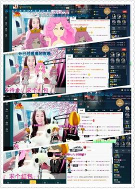 小娘子手机直播主播照片