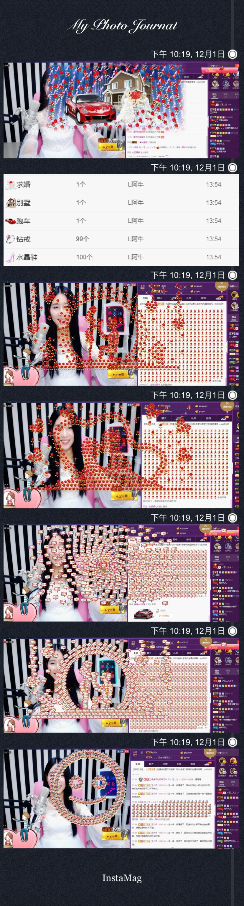 ∠*玉灬儿）つ的主播照片