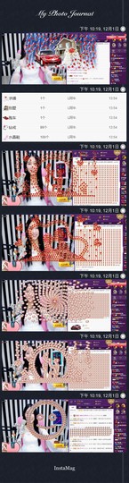 ∠*玉灬儿）つ主播照片