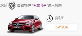~❤姿❤~主播照片