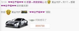 🌺爱我吗，咋们走主播照片