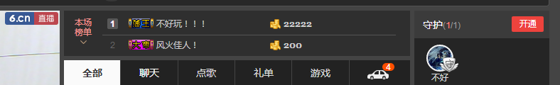 〆﹏曼曼丶回忆ゝ主播照片