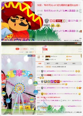 丫头唱歌给你听主播照片