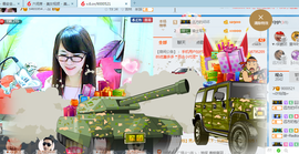 ╰╮玲珑╭╯主播照片