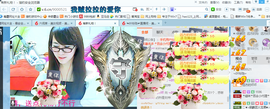╰╮玲珑╭╯主播照片