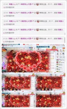 ☂客家甜心金牌代理☂主播照片