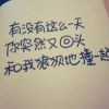 我可絏哭吗