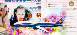 缘分主播主播照片