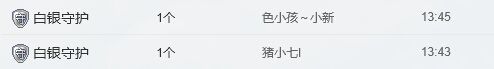吴刀刀Knife主播照片
