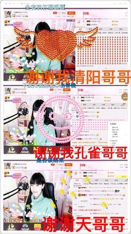 一迷♥阳光主播照片