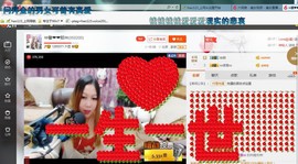 ♓馨❤❤懿♓主播照片