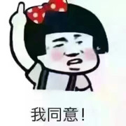 帅柔柔北鼻要陪伴