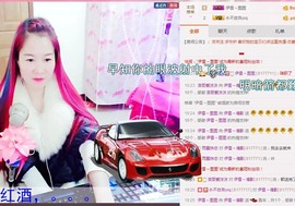 伊雪~倩影主播照片