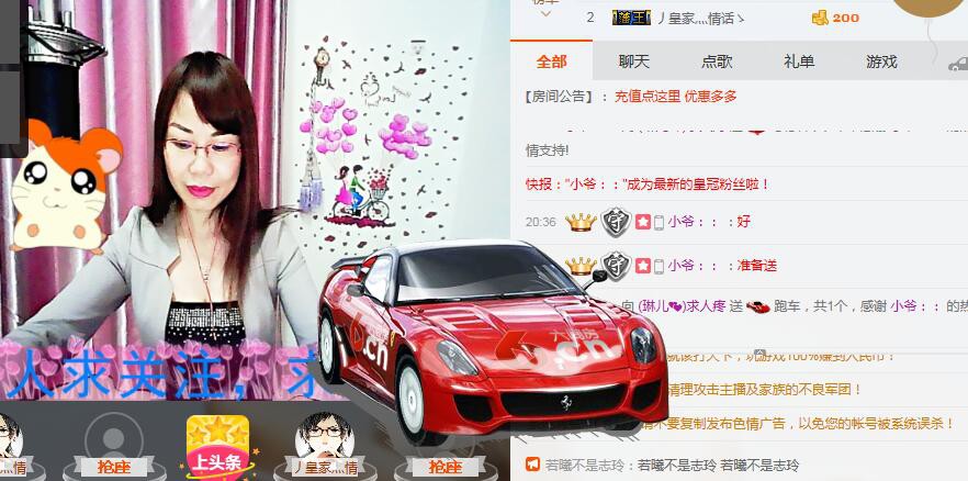 琳梦有你眠也深💕的图片
