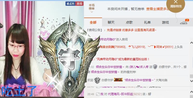 琳梦有你眠也深💕的图片