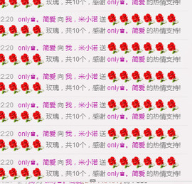 我，米小诺主播照片