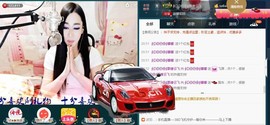 Baby♥明天♥主播照片