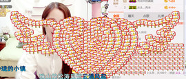 哎呦喂666主播照片