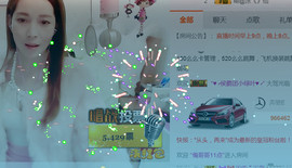 哎呦喂666主播照片