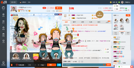 一帘幽梦as主播照片