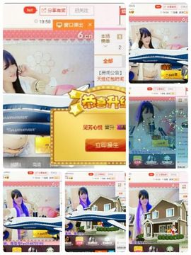 回忆总想哭，封心主播照片