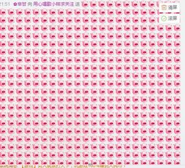 昵称被和谐6719主播照片