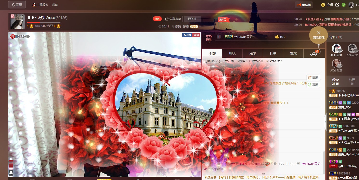 ❥❥鑫鑫ღ的图片