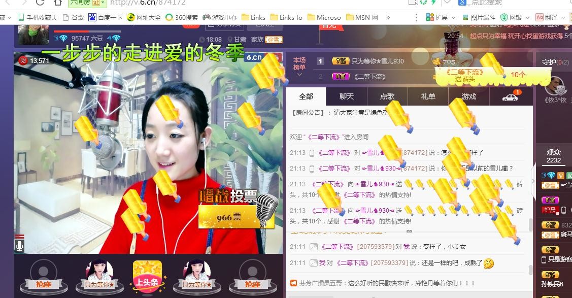 ☞雪儿♞930☜的图片