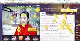 ☞雪儿♞930☜主播照片
