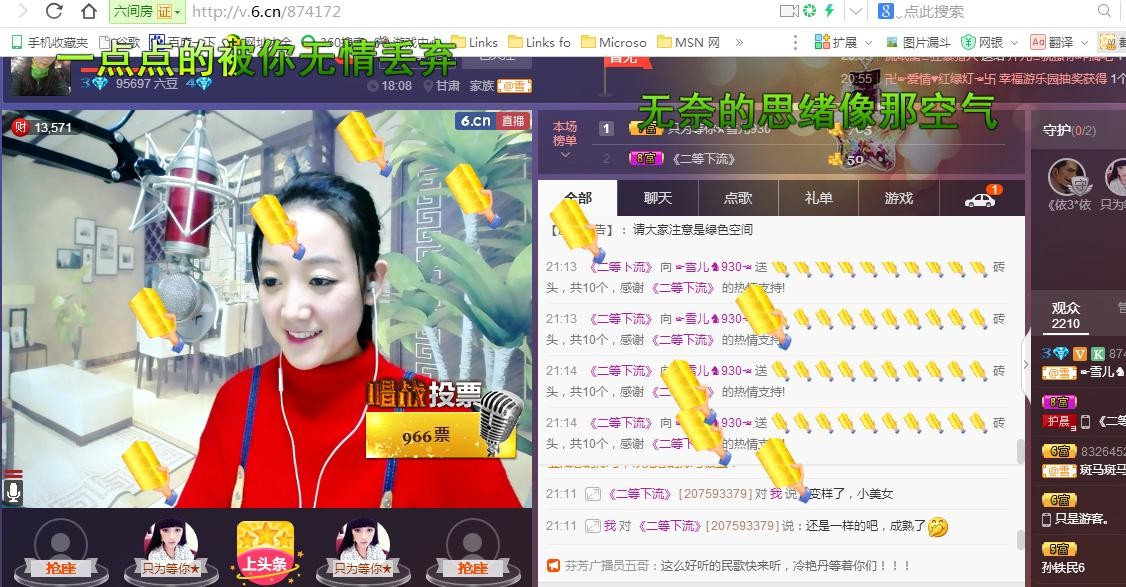 ☞雪儿♞930☜的图片