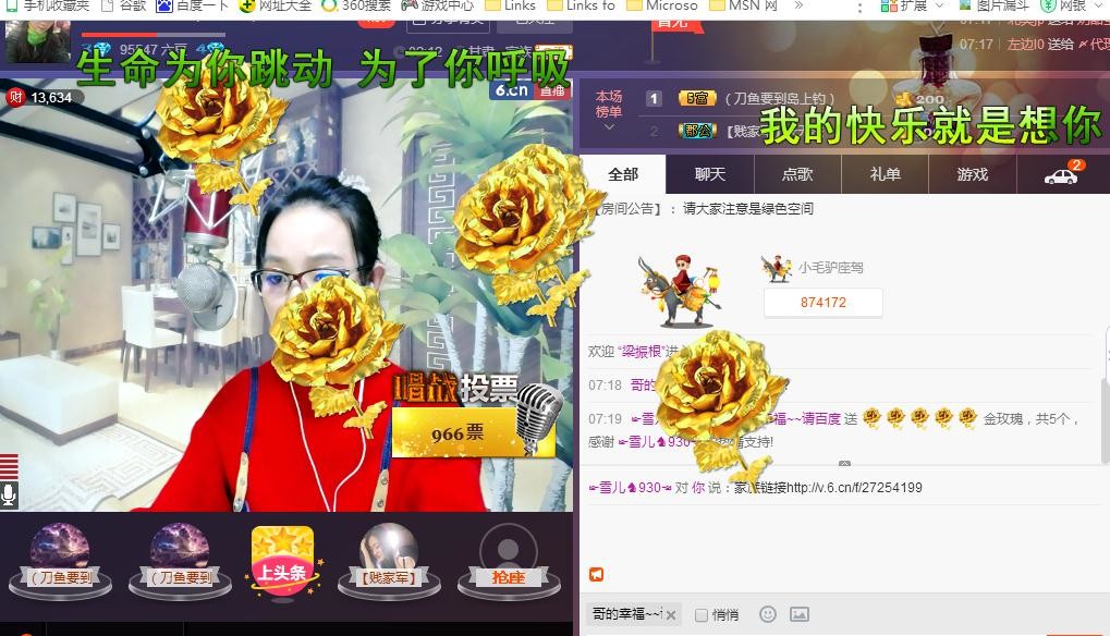 ☞雪儿♞930☜的图片