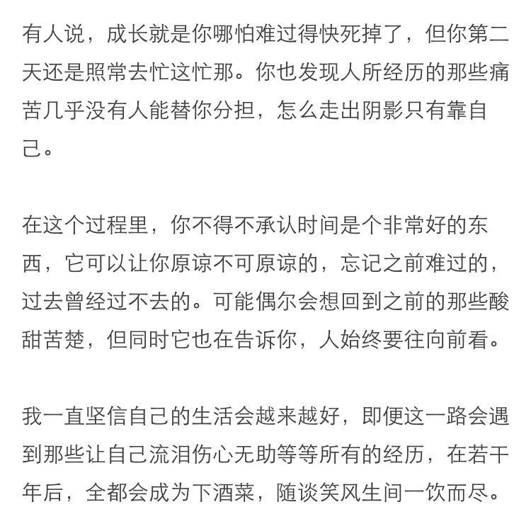 风中的风铃的图片