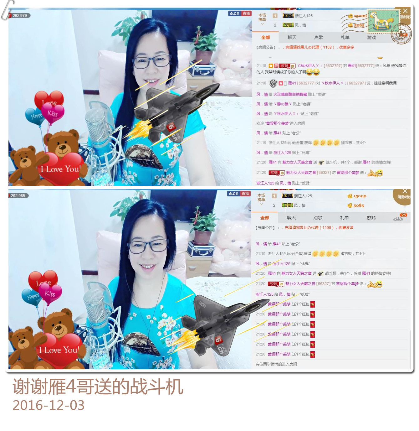 魅力女人唱民歌的图片