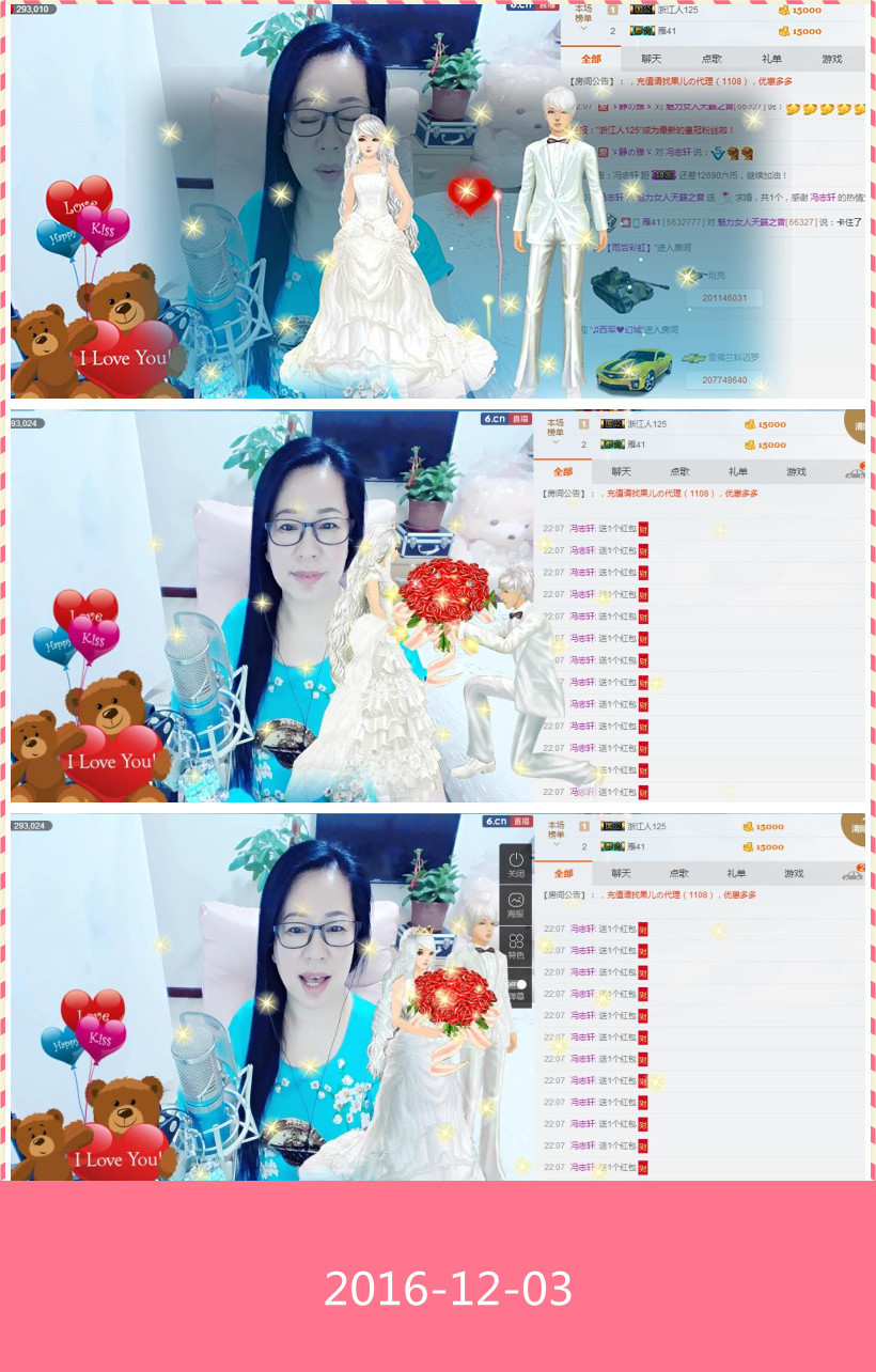 魅力女人唱民歌的图片