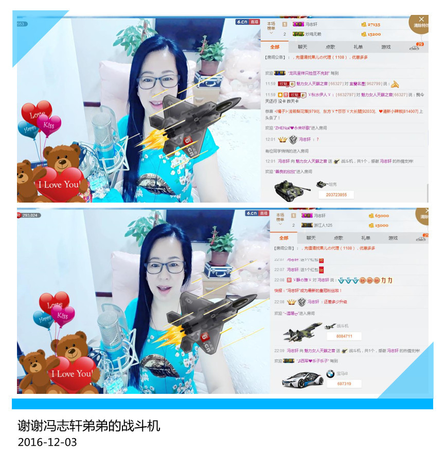 魅力女人唱民歌的图片