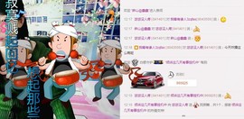悠悠没人疼求升级主播照片