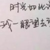 🈳uw的头像