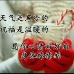 ~灯芯~